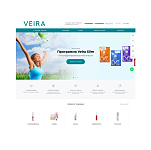 Сайт для компании «Veira»